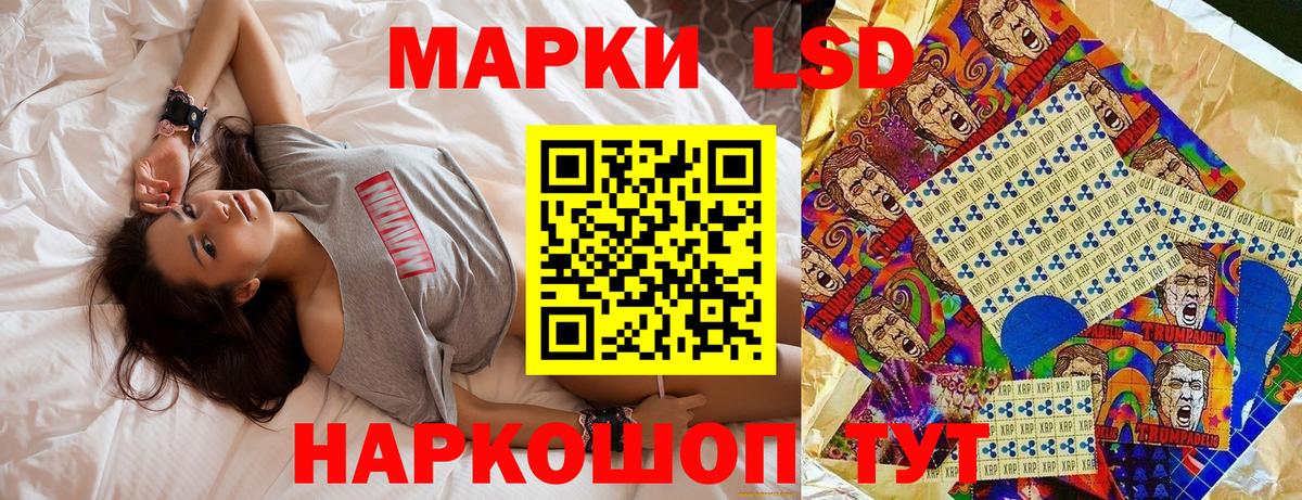Марки 25I-NBOMe 1,5мг  Марки NBOMe  Вход с VPN  где продают   Марки 25I-NBOMe 1,5мг  Изобильный 