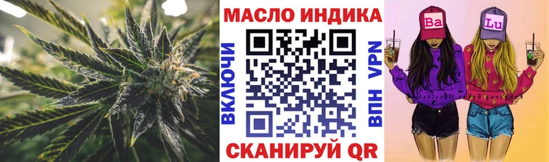 наркошоп  Изобильный  ТГК Wax 