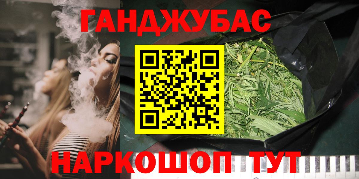 Бошки Шишки семена  Бошки марихуана Ganja  Изобильный  Вход с VPN 