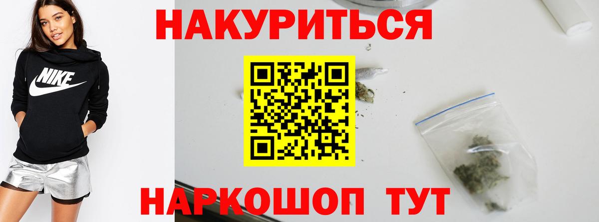Каннабис LSD WEED Изобильный